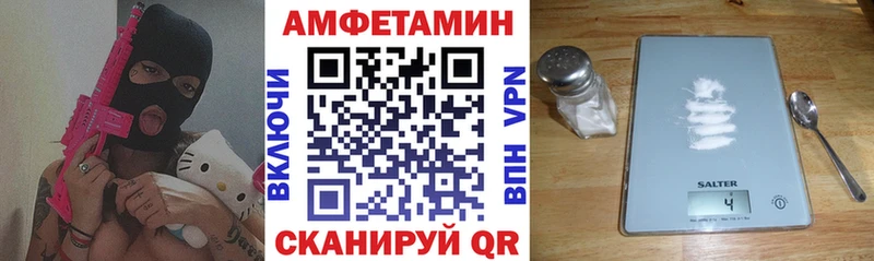 Амфетамин Розовый  закладка  кракен tor  Никольск 