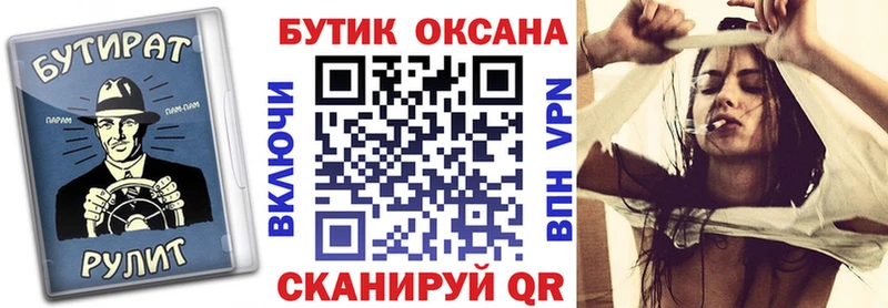 где купить наркоту  Никольск  darknet состав  БУТИРАТ Butirat 