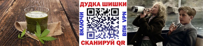 Еда ТГК конопля  Никольск 