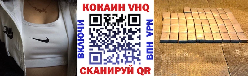 наркота  hydra tor  нарко площадка как зайти  Никольск  COCAIN 98% 