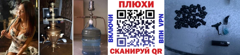 ГАШИШ гарик  хочу   Никольск 
