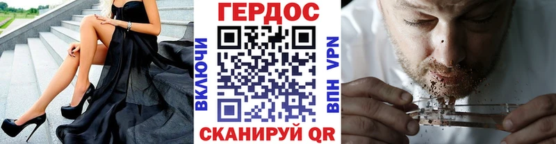 гидра ССЫЛКА  Никольск  Героин Афган 