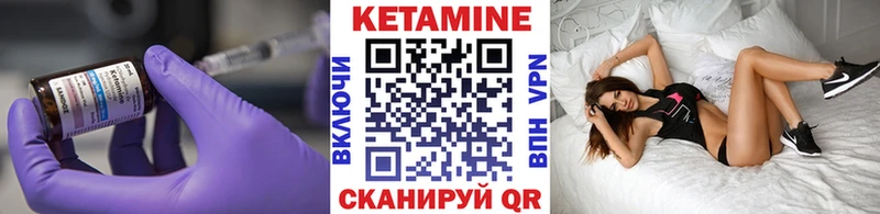 MEGA   магазин продажи наркотиков  Никольск  Кетамин ketamine 