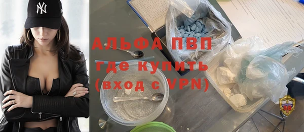кокаин перу Абаза