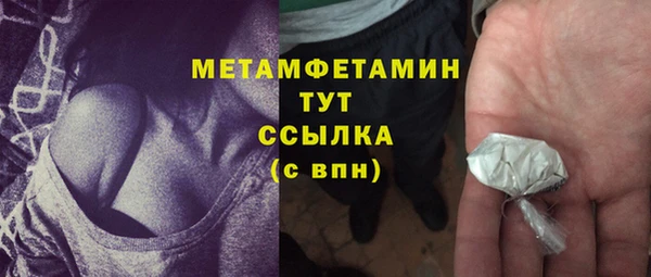 стафф Абдулино