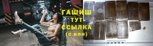 прущие грибы Абинск