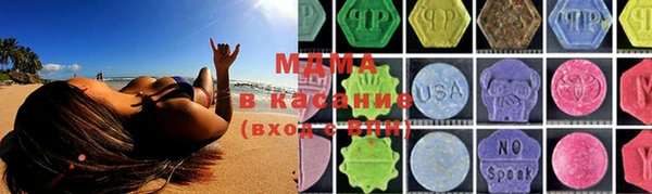 стафф Абдулино