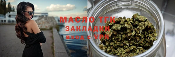 стафф Абдулино