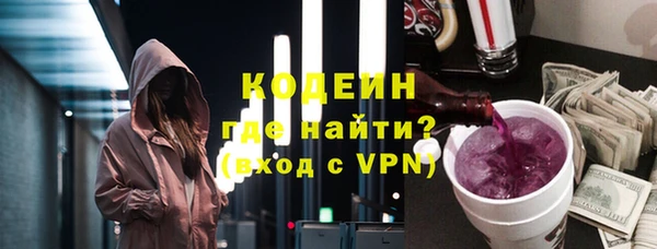 прущие грибы Абинск