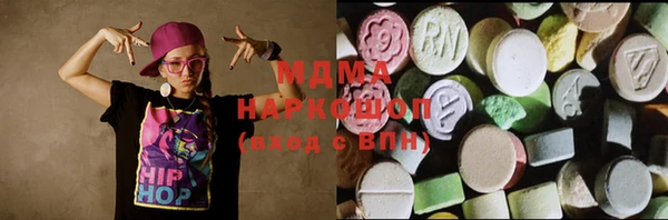 кокаин перу Абаза