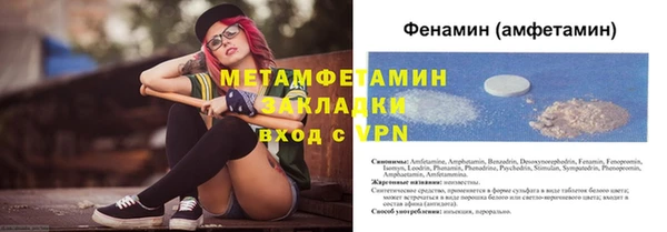 кокаин перу Абаза