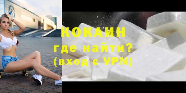 кокаин перу Абаза