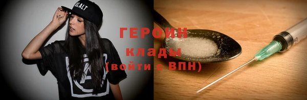 прущие грибы Абинск
