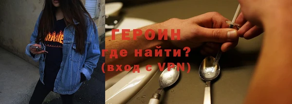прущие грибы Абинск