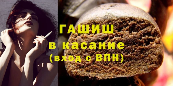 кокаин перу Абаза