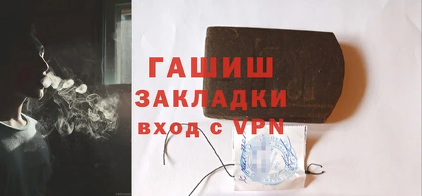прущие грибы Абинск