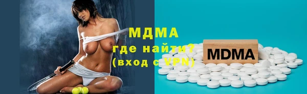 стафф Абдулино