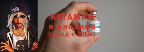стафф Абдулино