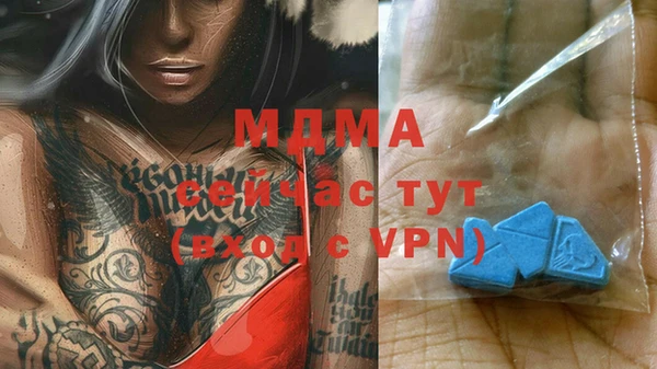 стафф Абдулино