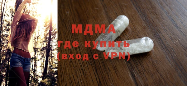 стафф Абдулино