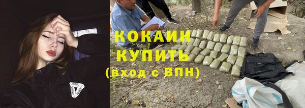 кокаин перу Абаза
