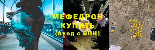 кокаин перу Абаза