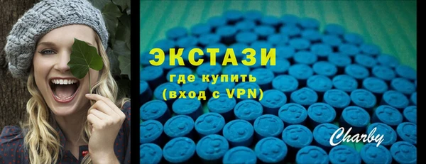 стафф Абдулино