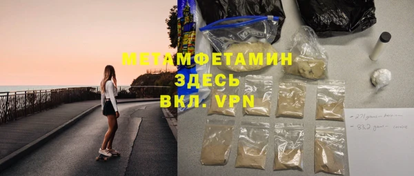 кокаин перу Абаза