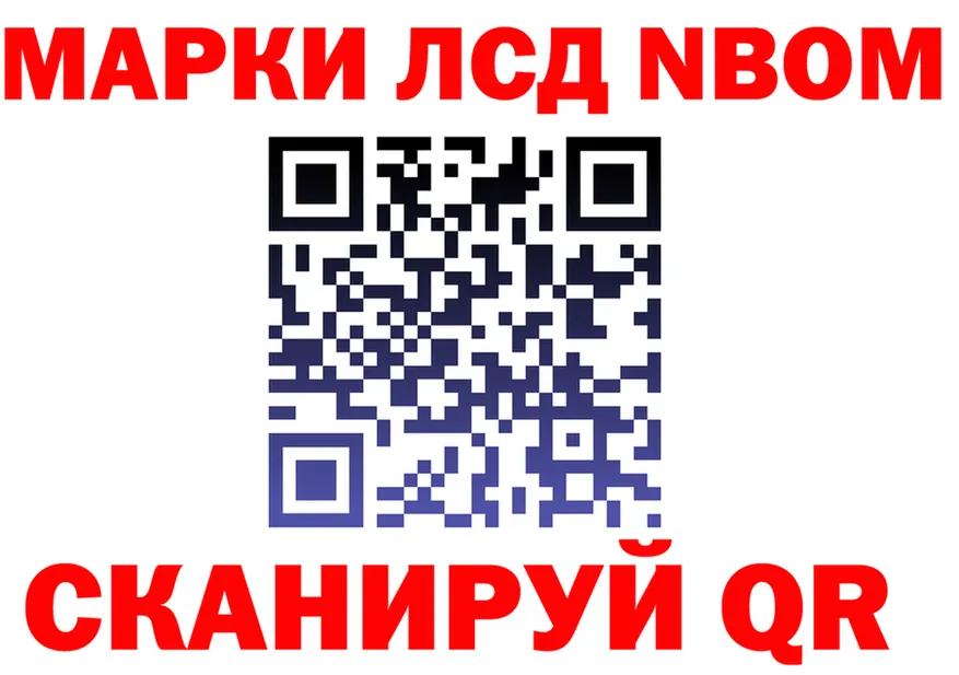 ГАШ Изолятор ONION площадка гидра Никольск