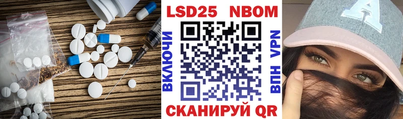 ЛСД экстази кислота  Никольск 