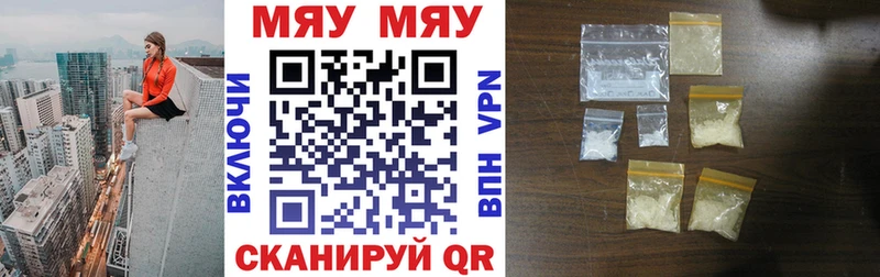 Меф mephedrone  Никольск 