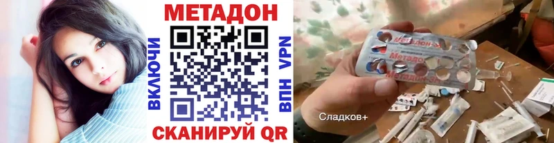 blacksprut   Никольск  Метадон белоснежный 