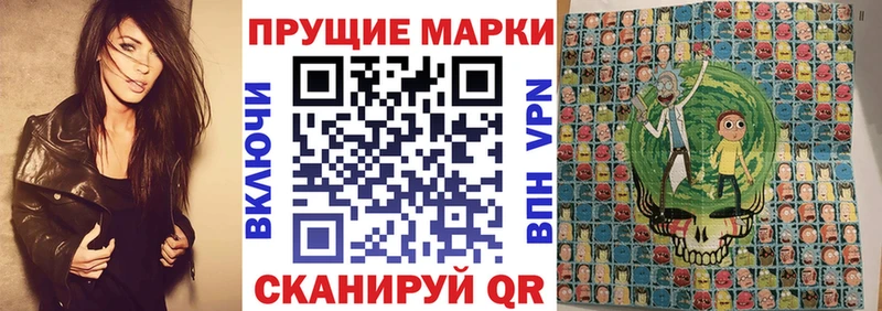 Марки NBOMe 1,8мг  что такое наркотик  Никольск 