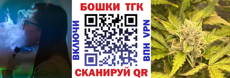 mega сайт  Никольск  Марихуана Ganja  где можно купить наркотик 
